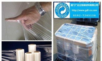 免费送货供应包装用品 劳保用品 胶带 纸箱 气泡膜